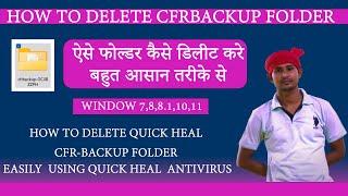 How to delete cfrbackup folder || cfrbackup folder kaise delete kare // How to Delete Window 11