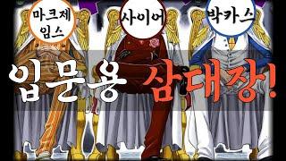 일렉기타 베이스 입문용 3대장 브랜드 | 마크제임스 사이어 바커스 | 런칭 이벤트까지