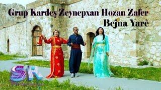 Grup Kardeş Zeynepxan Hozan Zafer - Bejna Yarê (Official Music Video)️