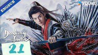 [Dashing Youth] EP21 | Wuxia Fantasy Drama | Hou Minghao / He Yu / Hu Lianxin | YOUKU