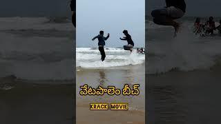 Vetapalem beach krack movie..#shorts