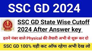 SSC GD State Wise Cutoff 2024 After Answer key|SSC GD Result Date 2024|SSC GD Cutoff For Physical|