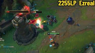 2255LP Ezreal: HE IS INVINCIBLE!