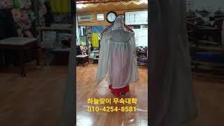 한양굿 (불사거리) 춤추는 기본 동작 (중요 포인트 정리) #Shorts