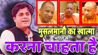 Imran Pratapgarhi ने योगी को साबुन सरफ से खूब धुलाई की | इशारों इशारों में | Wah Gajab imram