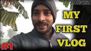 My First Vlog Video... | 2-3 years development in roja jalalpur | aahan vloger @Aditya Vlog