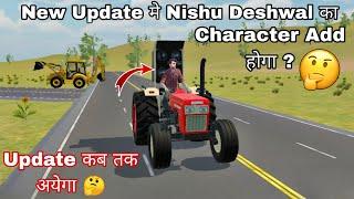  क्या New Update मे Nishu Deshwal का Character आयेगा  || Indian Vehicles Simulator 3D 