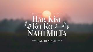 Har Kisi Ko Nahi Milta Lyrics | Boss | Sakshi Singh | #viral @SakshiSinghSDS