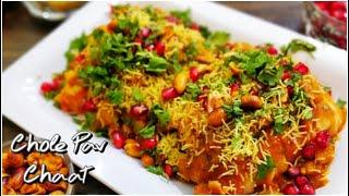 Chole Pav Chaat Recipe | bingo foodbook