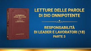 La parola di Dio – Responsabilità di leader e lavoratori (18) (Parte 3)