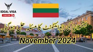 Lithuania  work visa & TRP appointment update || Lithuania embassy work permit update Nov. 2024