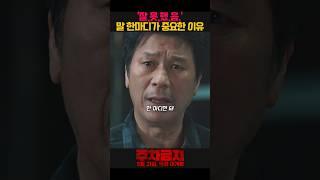말 한마디가 중요한 이유
