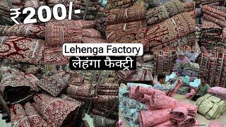 Lehenga factory Surat | lehenga manufacturer in surat | Wedding and girlish lehenga VANSHMJ