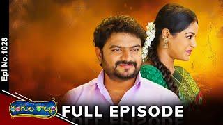 Rangula Ratnam | 27th February 2025 | Full Episode No 1028  | ETV Telugu