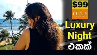 Luxury Hotel එකක පැය 24ක් | Citrus Hikkaduwa | Sri Lanka | Hotel Offer