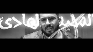 المحيط الهادئ ‍ @mohammed-oden