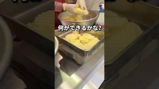 何ができるかな？？？？？