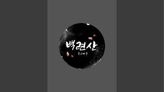 백련산 중고명품 100%정품 오픈경매 랜덤박스 서울 최대사이즈 매장 오프라인 방문도 OK