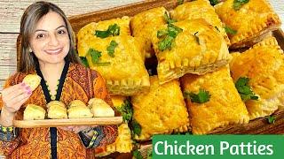 How To Make Chicken Patties At Home | On Demand | Chicken Puff Pastry | Ramadan Special 2023 | Urdu