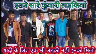 इतने सारे कुंवारी लड़कियां, || so many virgin girls kunware ladkon ka gaon @Satyabir99 #funny