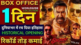 Singham Again Box Office Collection, Ajay Devgan, Akshay Kumar, Singham Again 1st Day Collection,