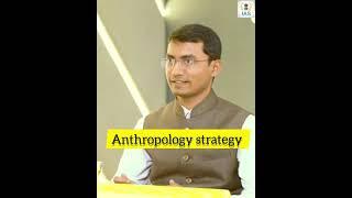 anthropology strategy of shubham kumar ||upsctricks