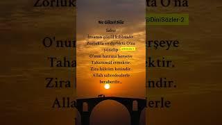 Güzel Anlamlı Sözler #güzelsözler #dualar #anlamlısözler #sabır #dini