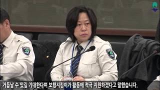 2015년 평택시 보행지킴이 정기총회
