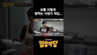딜라이트 주량은 미궁속으로