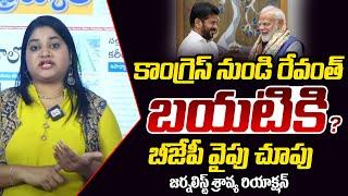 Journalist Sravya Sensational Comments On CM Revanth Reddy | Telangana BJP | Ok Tv