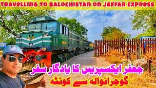 wonderful Travel of 40Dn Jaffar Express from Gujranwala to Quetta | part1