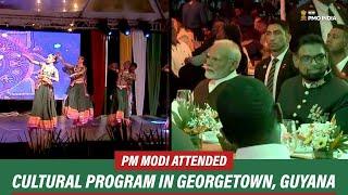 PM Modi Attends Cultural Program | Georgetown, Guyana