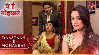 Shagun Ishita-Raman के बीच पैदा कर रही है गलतफहमियां! | Full Ep. 409 - 413 | Yeh Hai Mohabbatein