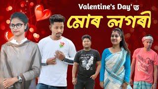 আপি পটিল  Assamese Comedy Video by Black And White 2023