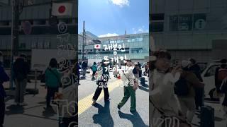 왕초보 봉틀러 도쿄 여행 뜨개인도 추천할게요 #미싱배우기 #미싱 #재봉틀 #소잉 #봉틀러 #미싱초보 #ソーイング #ハンドメイド #sewing #취미생활 #브이로그 #vlog