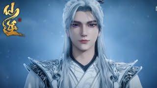 雨之仙界开启！三十载尘世浮沉，深谙生死之意！|仙逆 Renegade Immortal |donghua