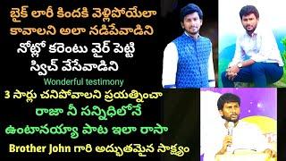 Brother John గారి అద్భుతమైన సాక్ష్యం ll Heart touching Testimony that everyone must watch