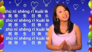 Learn Happy Birthday Song 生日快乐 in Mandarin Chinese!  Learn Chinese with Emma