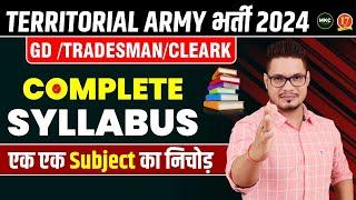 Territorial Army Recruitment 2024 | Complete TA Army Bharti Syllabus 2024 | Army TA Exam Syllabus