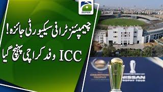 Champions Trophy Security Review: ICC Delegation Reaches Karachi | Geo Super