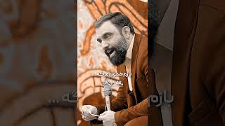 عشق امام حسین | کربلایی جواد مقدم