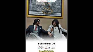 Zeeshan rokhri with Imran ashraf
