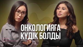Дина Төлепберген: Астарлы ақиқаттан ұлым үшін кеттім