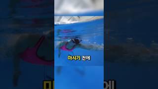 수영 초보가 숨 트일 수 있었던 단 한 가지 방법