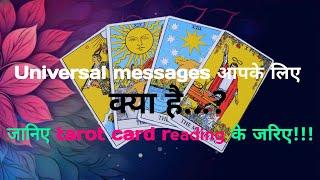 Universal ️ messages आपके लिए क्या है..?#tarot #candle #currentfeelingsofyourpartner #tarotcard