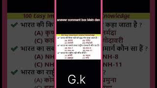 Gk#video #gkquestion #generalknowledgequestions