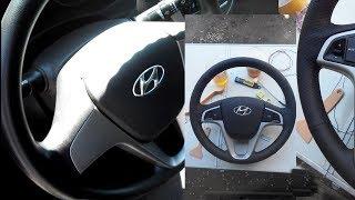 Посылка из Китая. Оплетка и кнопки на руль. Hyundai Solaris.