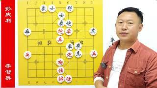 反宫马大揭秘12：李智屏妙手弃马，省棋王错失良机