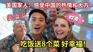 American family first tome came to Shandong, they love the food and the culture 美国家人第一次到山东，爱上当地文化和美食