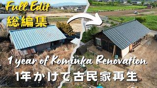 From Start to Finish: Renovating an Abandoned Japanese House